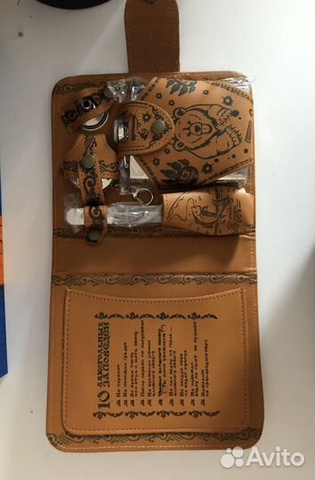 Набор в поход на рыбалку