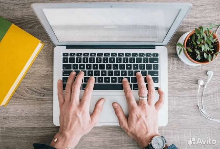 Набор текста. Редактирование текста