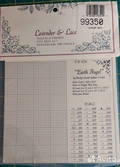 Схема Lavender & Lase