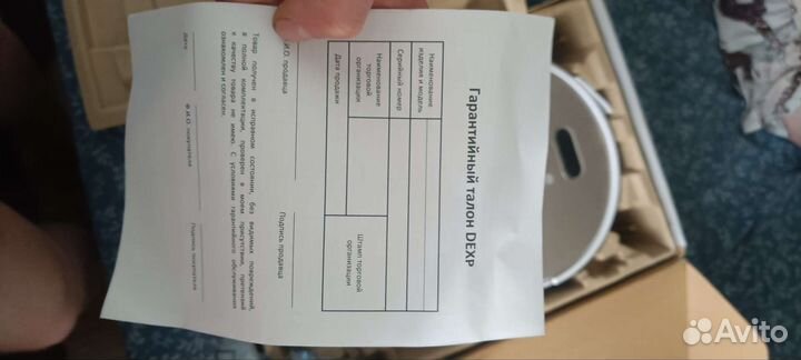 Робот пылесос