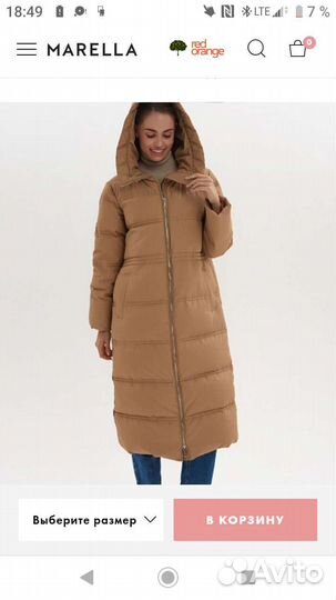 Пуховик новый женский Marella 46р