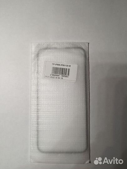 Защитное стекло на iPhone 13 pro