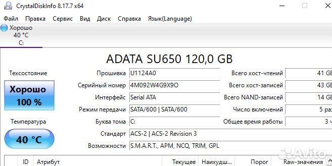 Ноутбук asus на Core i3-3217U/ 710M / 120 gb/ 6 gb