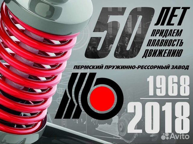 Рабочий на производство с обучением