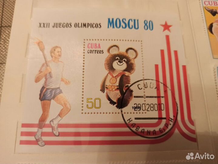 Почтовые марки cuba Летние Олимпийские игры 1980 г