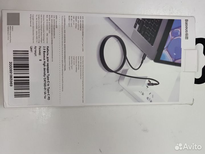 Кабель для зарядки type-c type-c