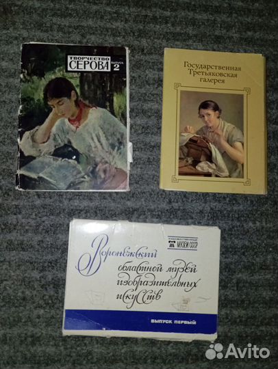 Набор советских открыток