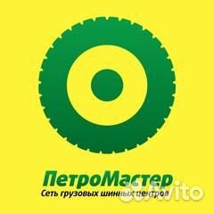 Шиномонтажник (можно без опыта)