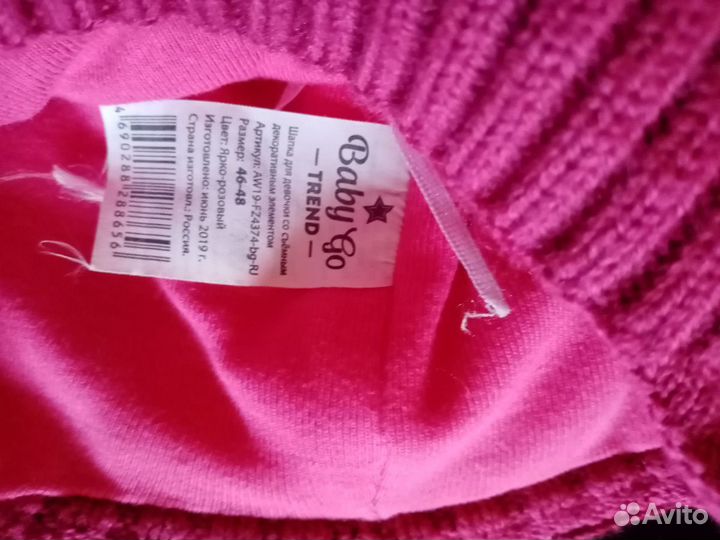 Шапка для девочки