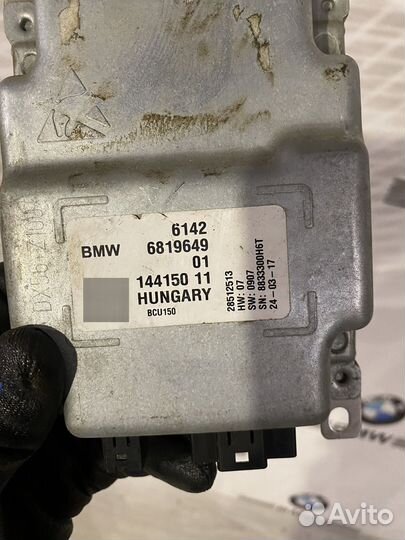 Модуль зарядки АКБ BMW G11/G12