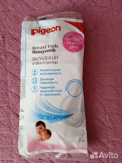 Памперсы до 6кг и 4-9кг, вкладыши, бутылки