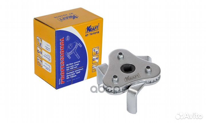 Съемник масляного фильтра краб 63-102 мм 