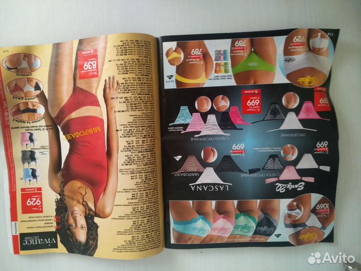 Журнал О Т Т О 2008 г