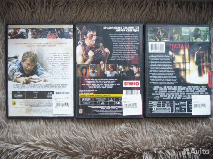 DVD фильмы: 