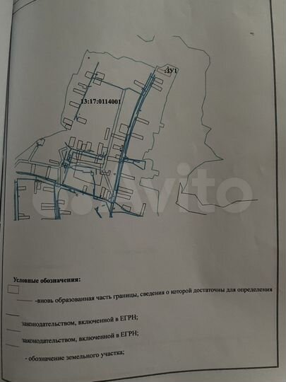 Участок 35 сот. (ИЖС)
