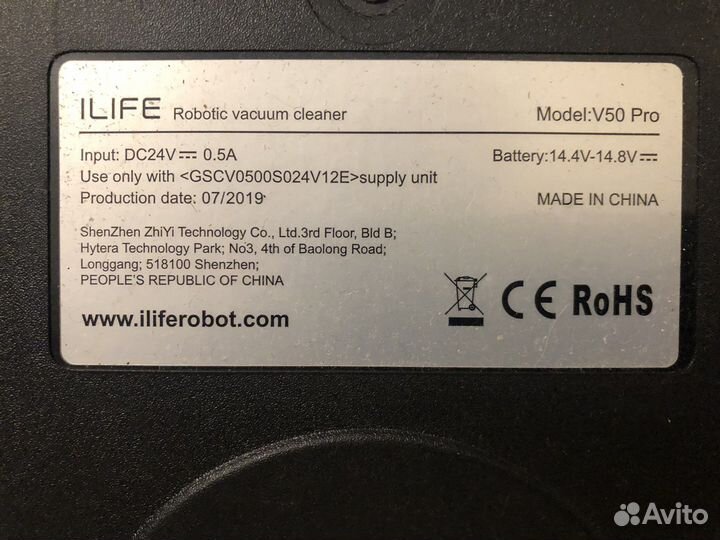 Робот пылесос ilife v50 pro