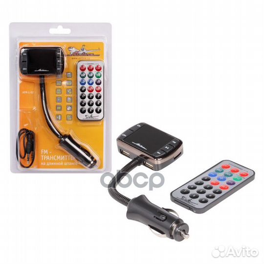 FM - трансмиттер на длинной штанге afml02 airline