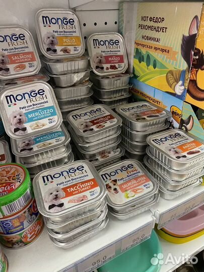 Сухой корм для собак и кошек