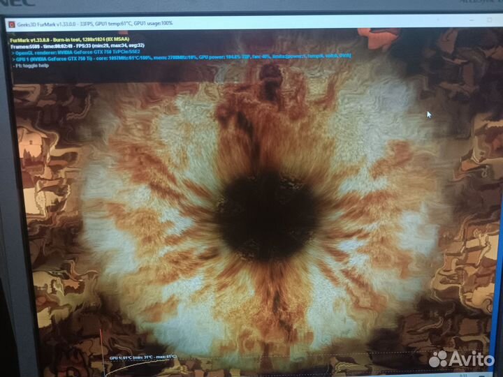 Системный блок