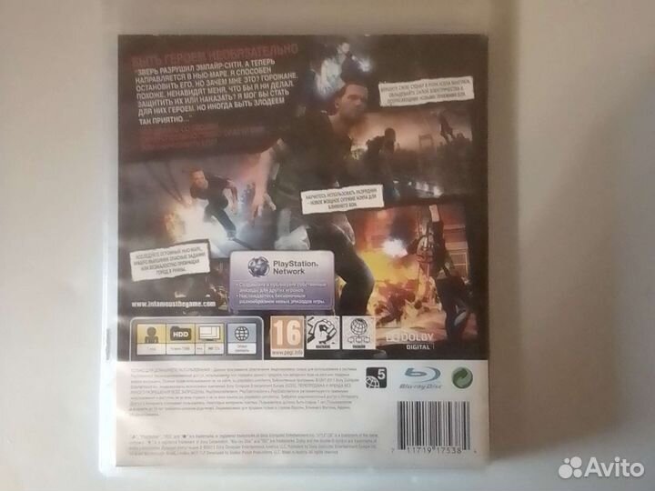 Игра для приставки ps3