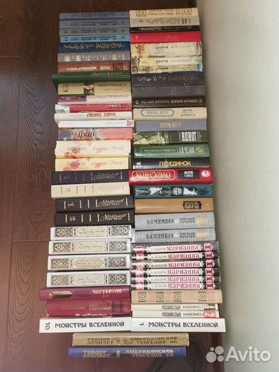 Художественная литература