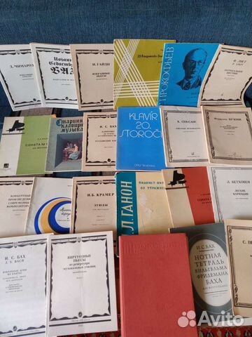 Ноты. Редкие винтажные СССР