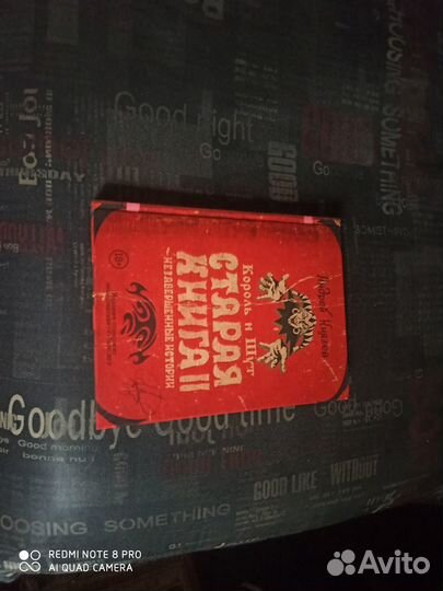 Андрей Князев 