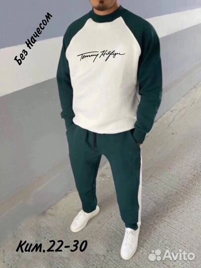 Спортивный костюм мужской новый двойка