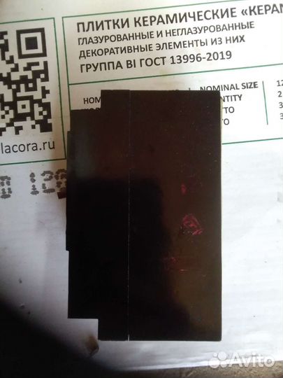 Автоматический выключатель СССР