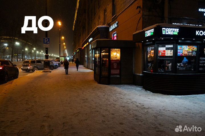 Световая реклама на асфальте