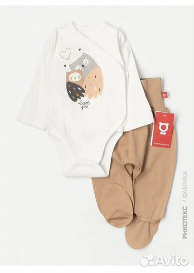 Боди и штанишки 68