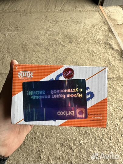 Задние тормозные колодки nibk