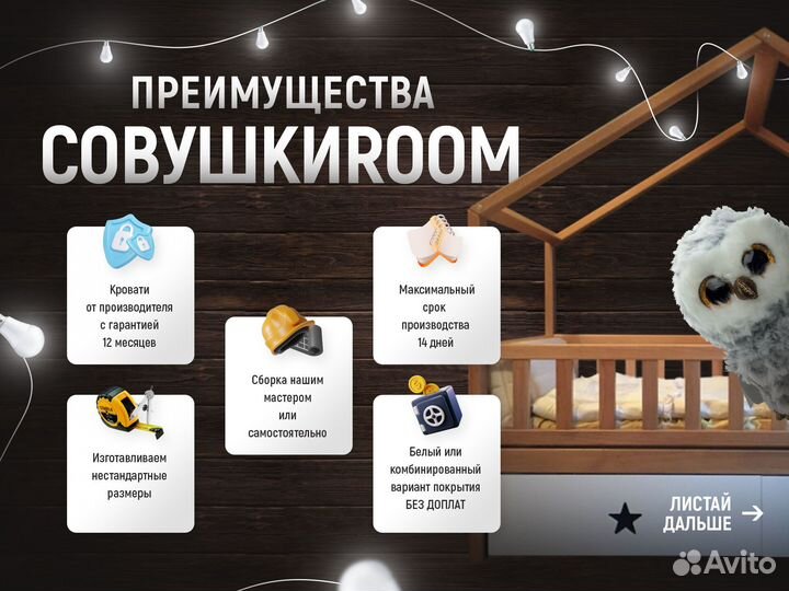 Детская кровать с ящиками от 2 лет