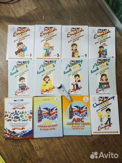 Английские книги Знаток