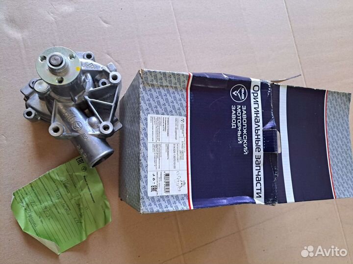 Водянос насос змз-51432