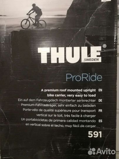 Велокрепление на крышу thule ProRide 591