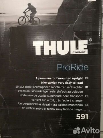 Велокрепление на крышу thule ProRide 591