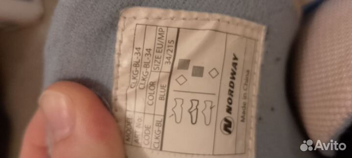 Коньки раздвижные 34-37