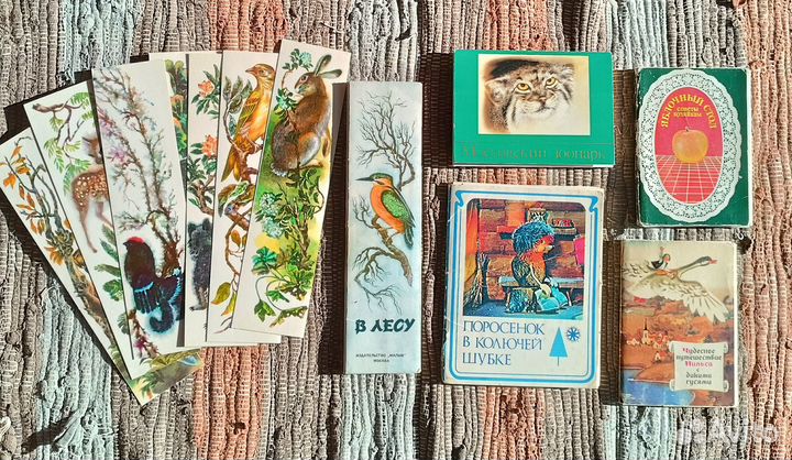 Набор открыток СССР Сказка Закладки для книг