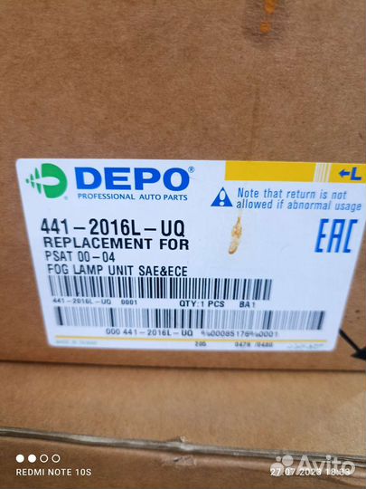 Противотуманные фары passat b5