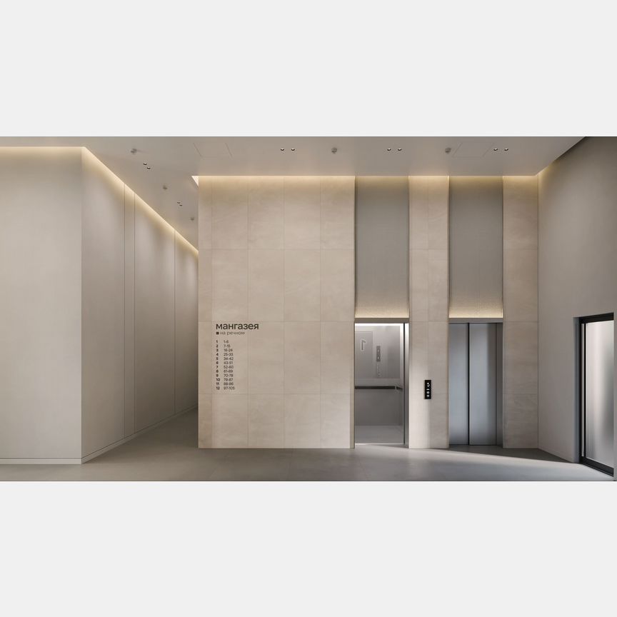 2-к. квартира, 66,8 м², 11/24 эт.