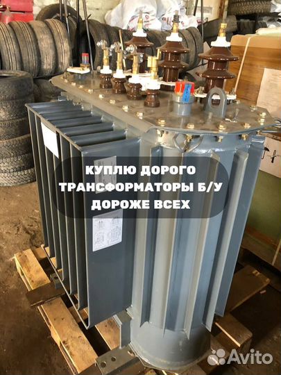 Трансформатор тмз 1600/10/6 ква б/у