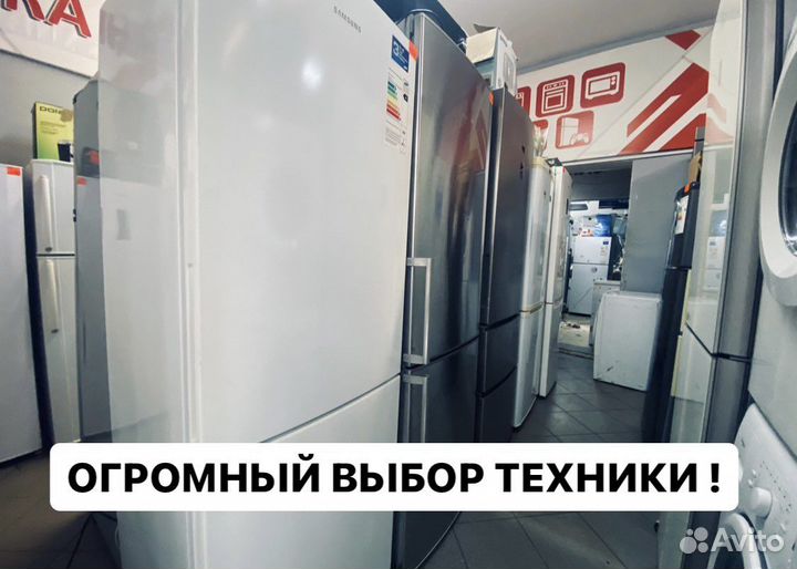 Холодильник бу