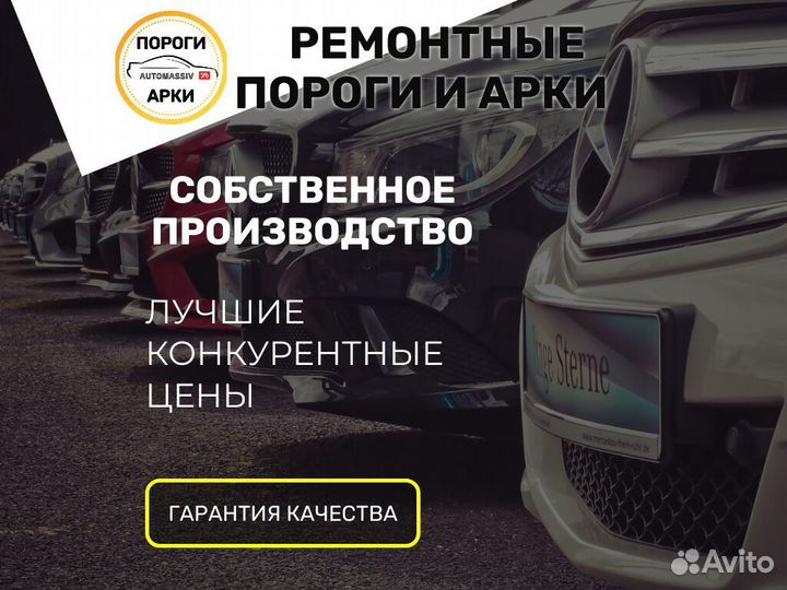 Пороги кузовные Geely Emgrand GT