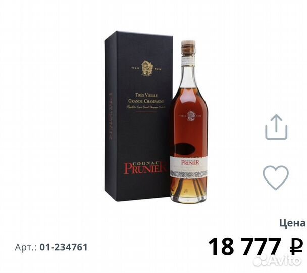 Коробка для коллекции