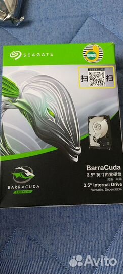 Seagate Barracuda 1tb