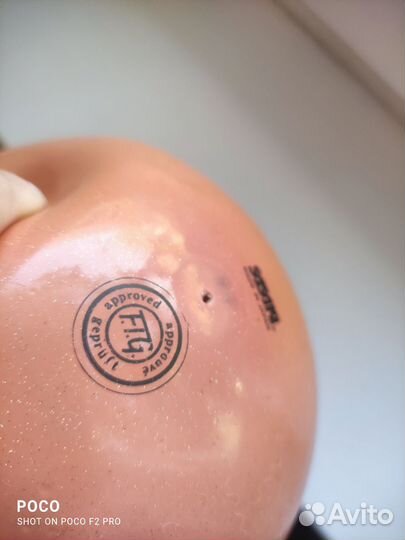 Булава, скакалка и др для худ. гимнастики