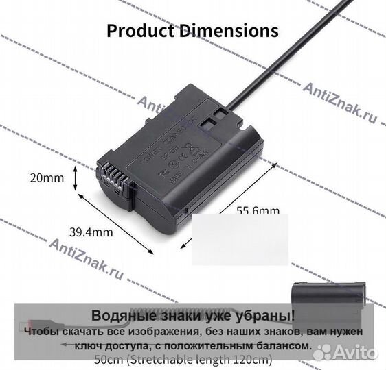 Адаптер KingMa EN-EL15 для Nikon