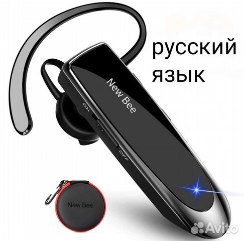 Bluetooth гарнитура NEW BEE с футляром(новое)