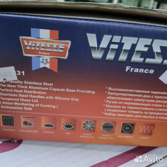 Набор посуды vitezze